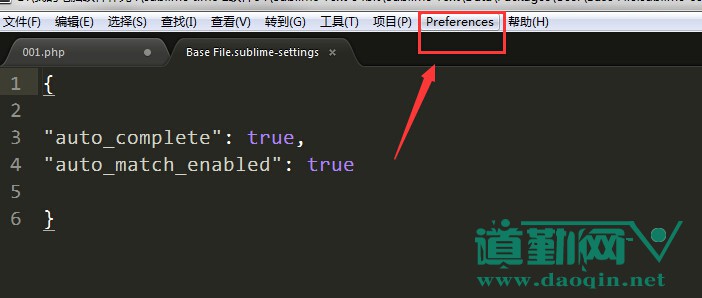 sublime text 2 phpԶʾ벹ȫ02