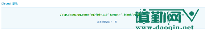 DISCUZ̳QQʾCP.DISCUZ.QQ.COMFAQFID=115 TARGET=_BLANK¿ͨ...