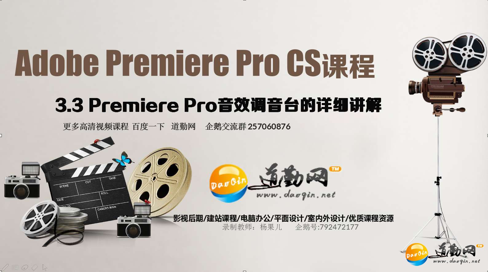 3.3 Premiere ProЧ̨ϸ