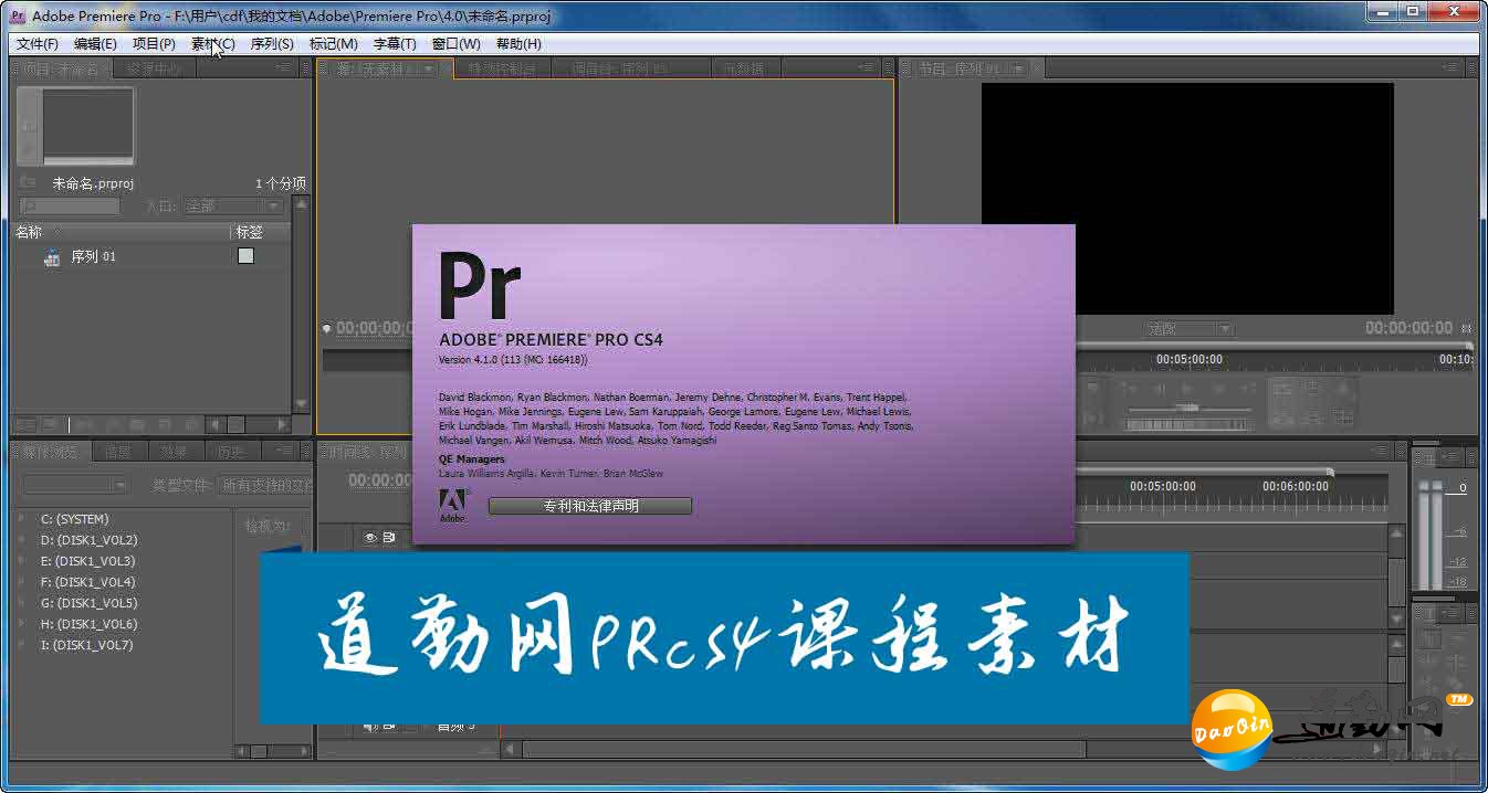 Premiere pro cs4γزصַ