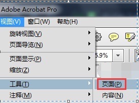 Adobe Acrobat 9 Proҳ˳ķ